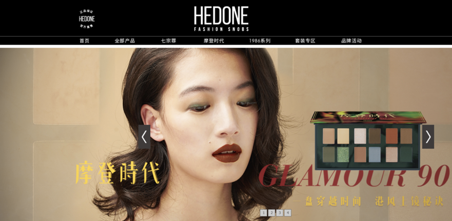 China beauty brands may be catching up with Korean beauty, watch