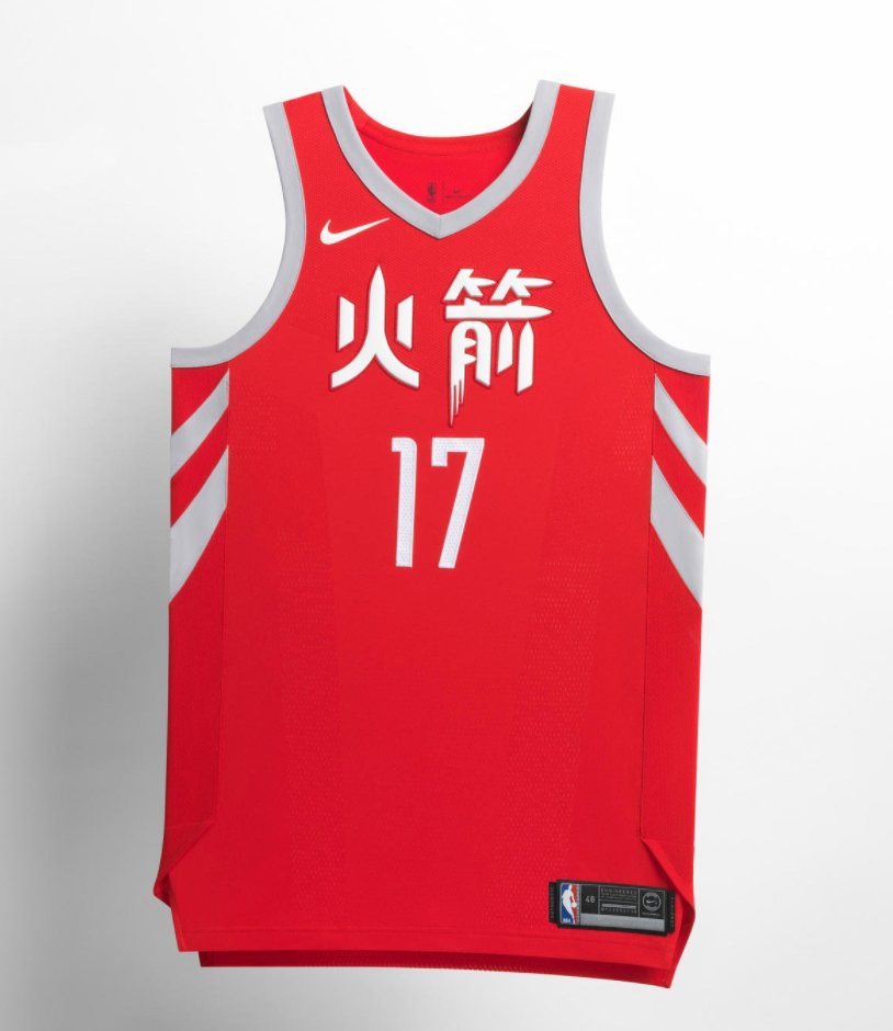 Houston Rockets New City Jersey : Famous basketball team and
