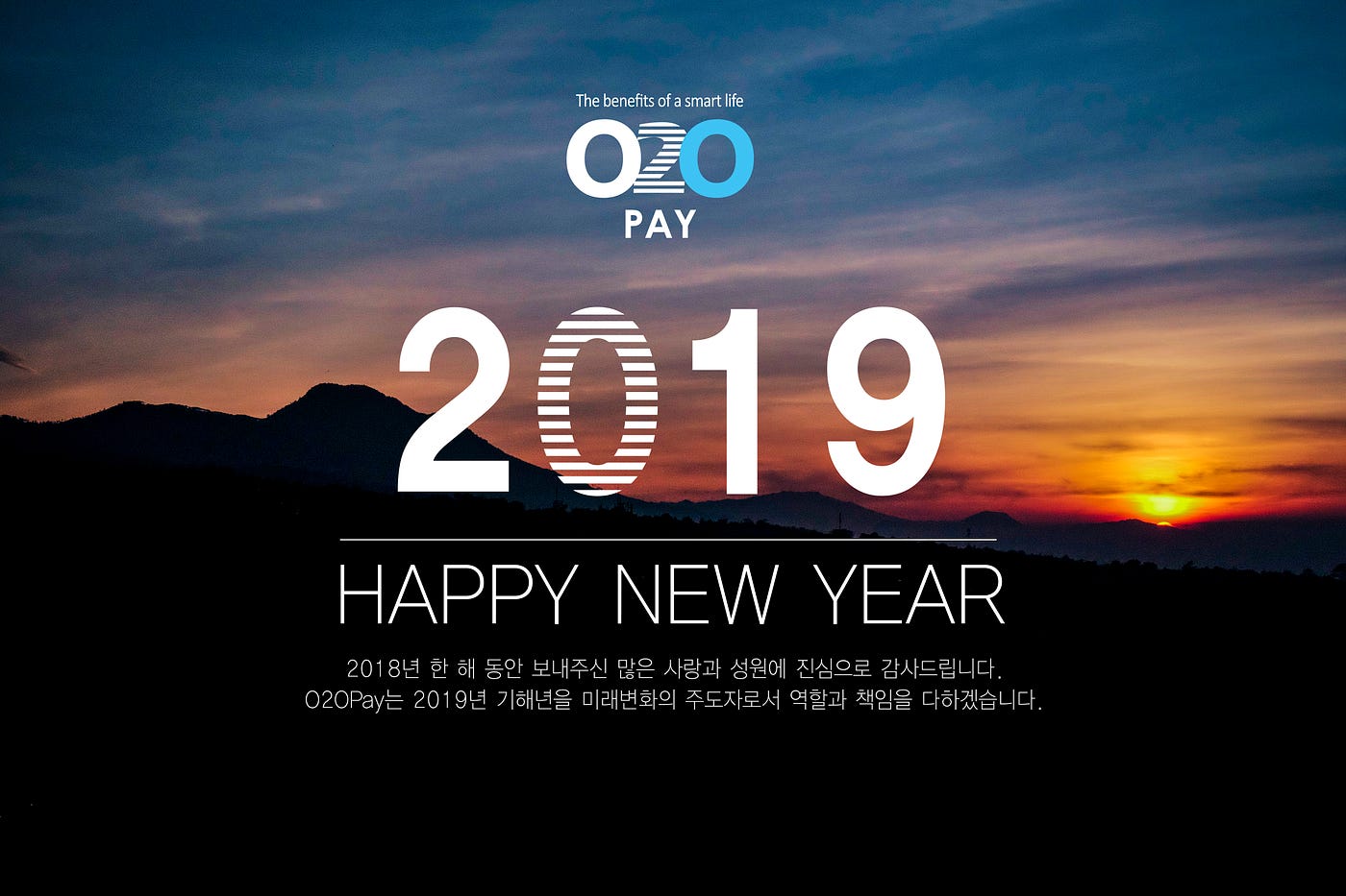 트론 이벤트 후오비 (83) 사진