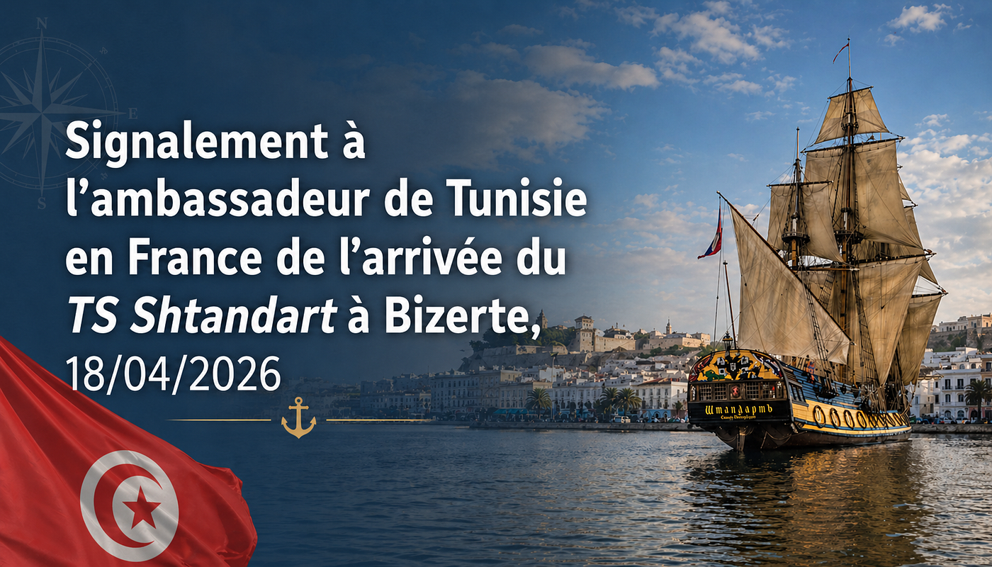 Signalement à l’ambassadeur de Tunisie en France de l’arrivée du TS Shtandart à Bizerte, 18/04/2026