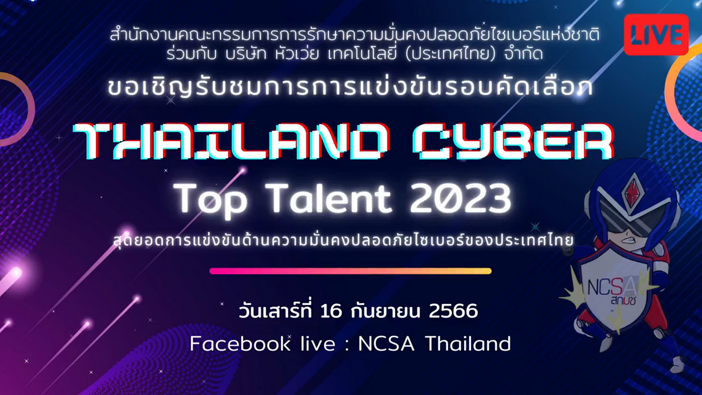 Thailand Cyber Top Talent 2023 — A quick writeup from F0x45N