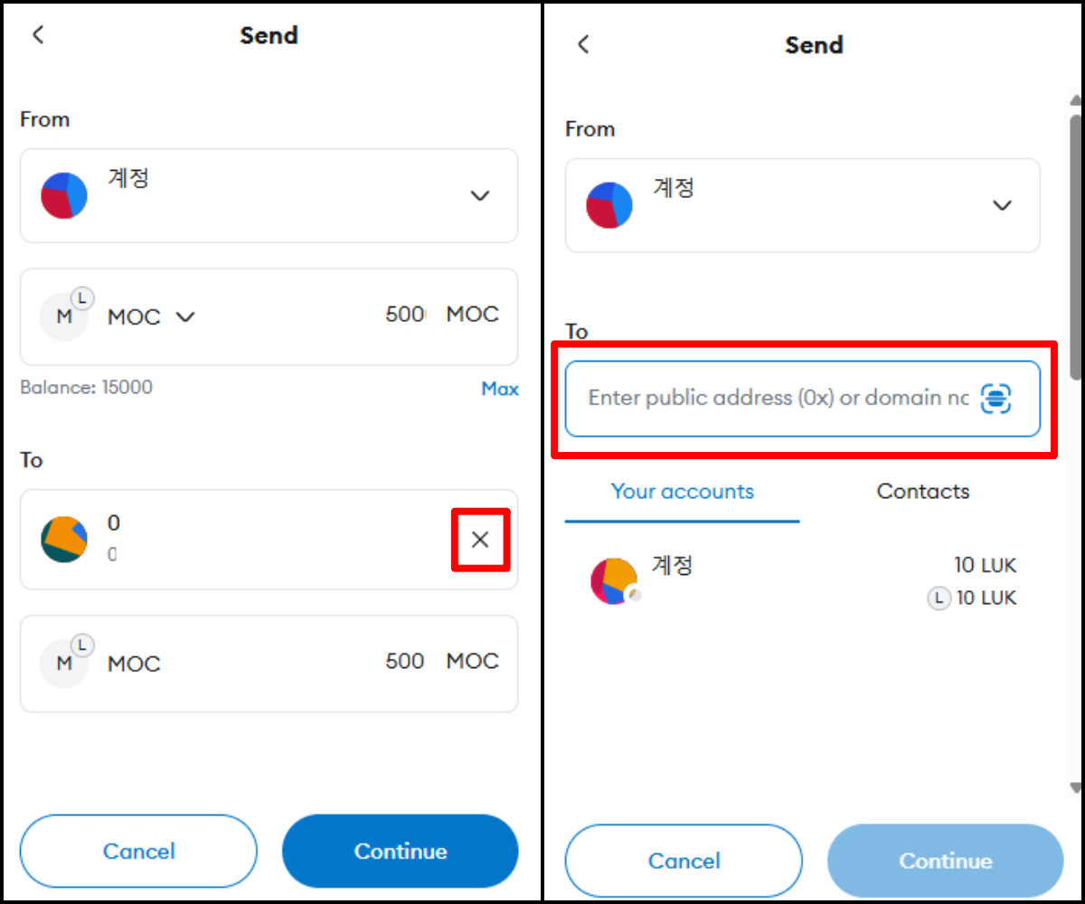 메타마스크 생성부터 MOC 송금까지 사용자 가이드. 메타마스크 지갑 생성과 거래소 간 안전한 코인 송금 방법 | by Mossland  | Mossland Blog | Medium