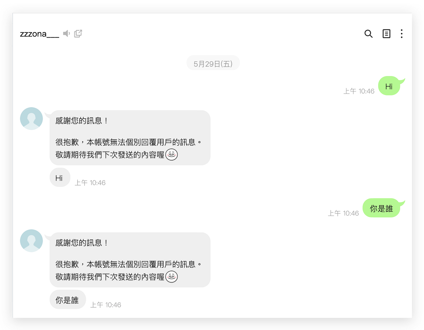 從 複誦到看圖說故事：我與 AI 助理 15 分鐘將 LINE Bot 升級 Gemini 2.5 多模態大腦與免密認證實錄