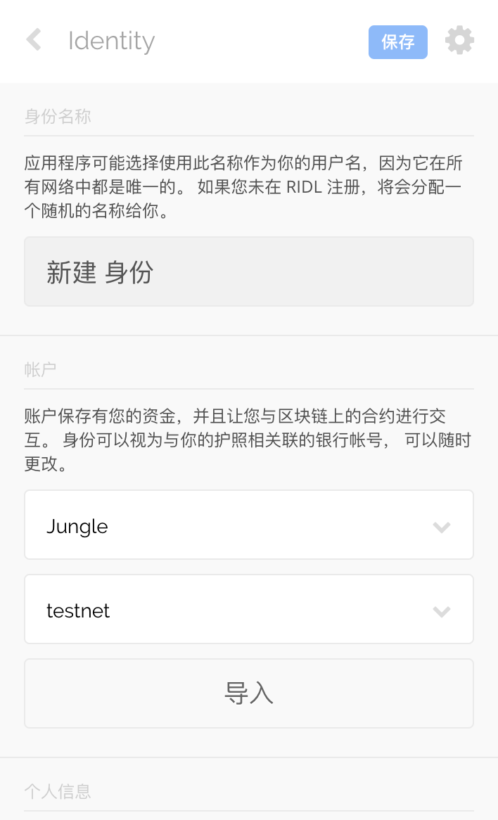 区块链DApp开发实战（part 1） — 区块链账户体系介绍（Ethereum&EOS） | by qiulot guru | qiulotio |  Medium