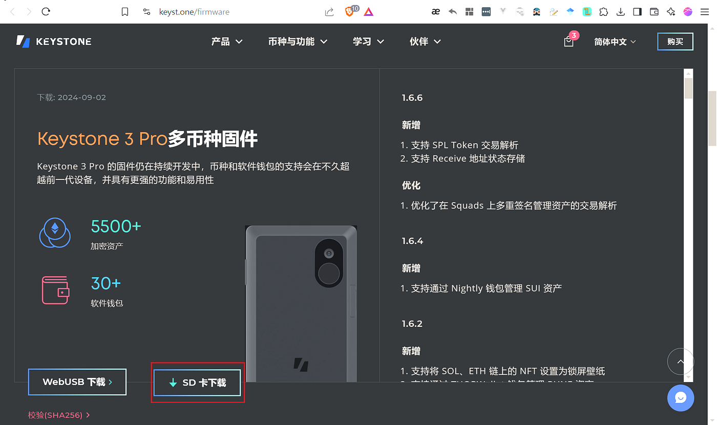 用Keystone 3 Pro 硬體錢包連結Eternl 軟體錢包進行Cardano 鏈上交易| by Allenyllee | Medium