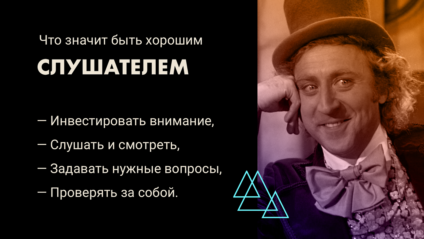 Время охренительных историй. О том, как истории работают, продают, и… | by  Vanilla Thunder | DesignSpot | Medium