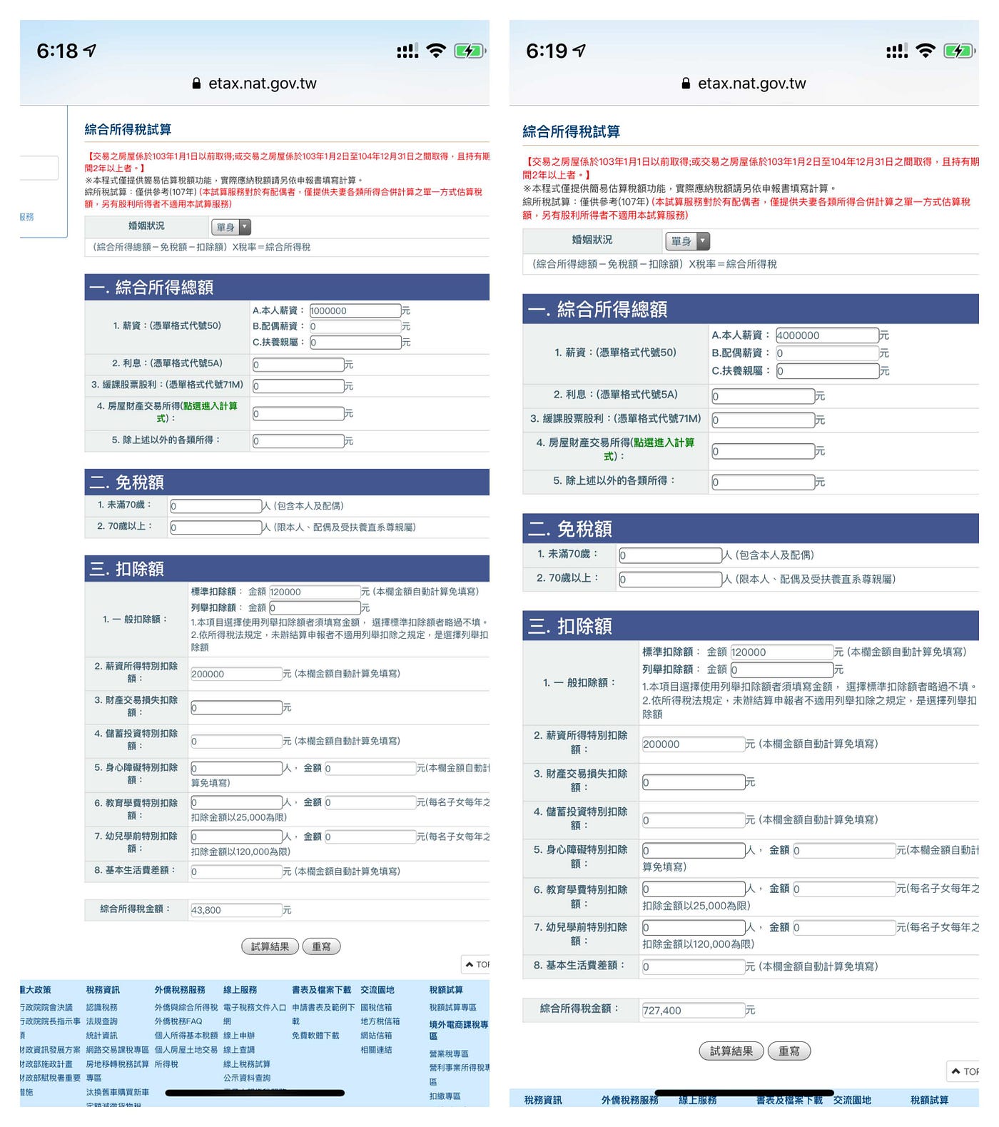 更正版] 我做遠端但沒登記公司，收入可算海外所得嗎？. 聰明的你，相信應該猜到答案了XD | by Lost in Space | <As a