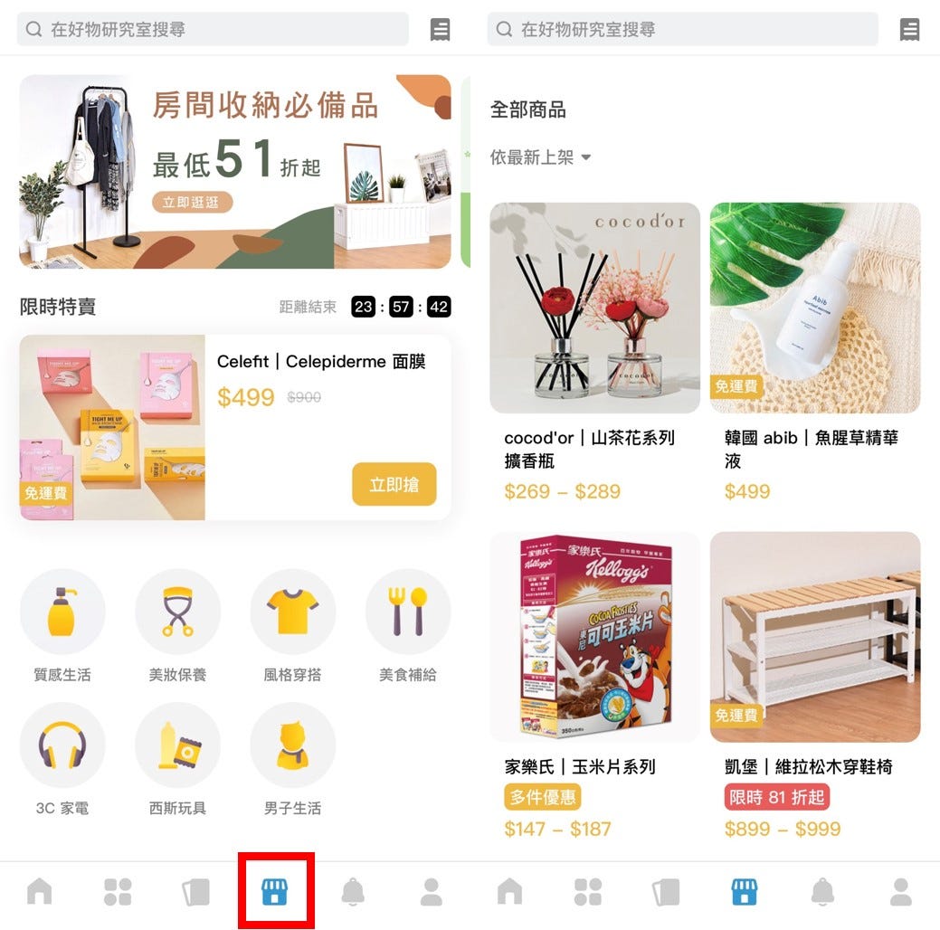 Dcard 為少男少女打造的電商— 開箱好物研究室：電商內容經營實習生日常| by Dcard Tech | Dcard Tech Blog |  Medium
