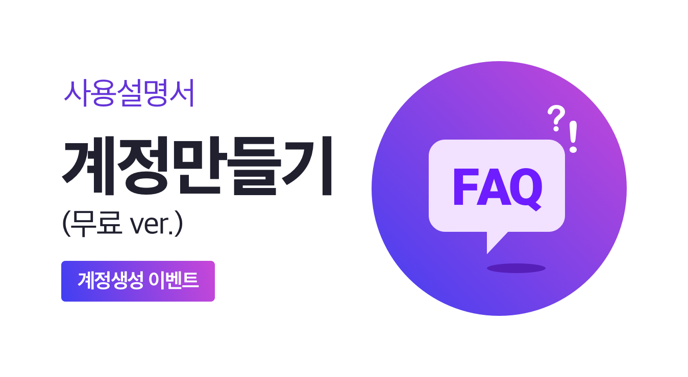 EVENT] 계정 만들기 (무료 ver.). NOVA Wallet 사용 설명서 — 계정 생성 이벤트 | by NOVA Wallet |  NOVA WALLET | Medium