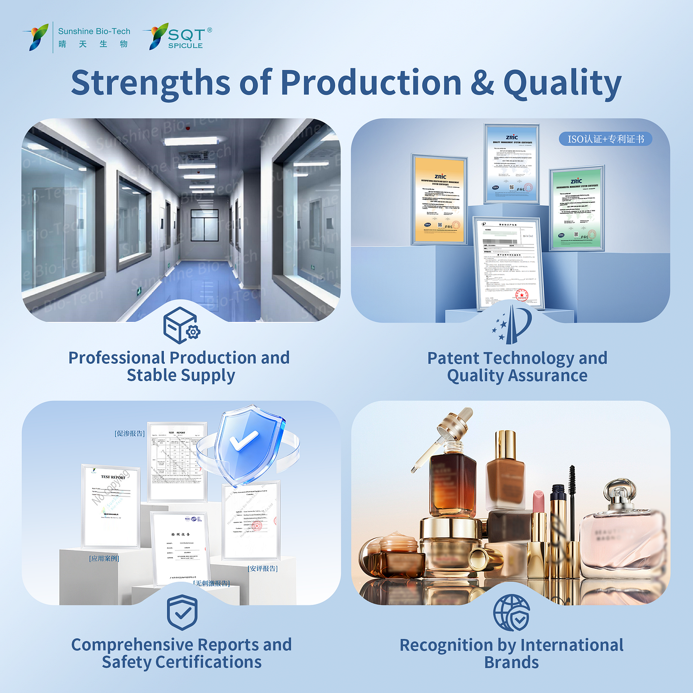 Strength of our HYDROLYZED SPONGE and Qualit