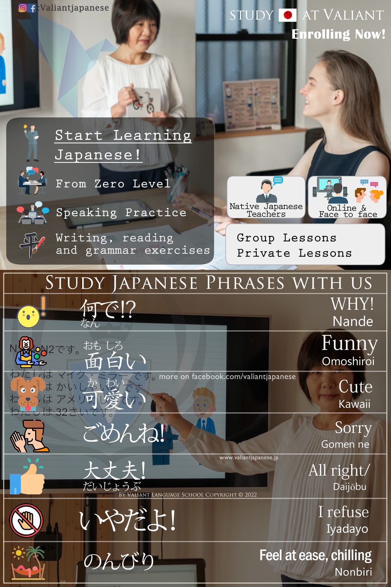 Online Japanese language learning tips for beginners.