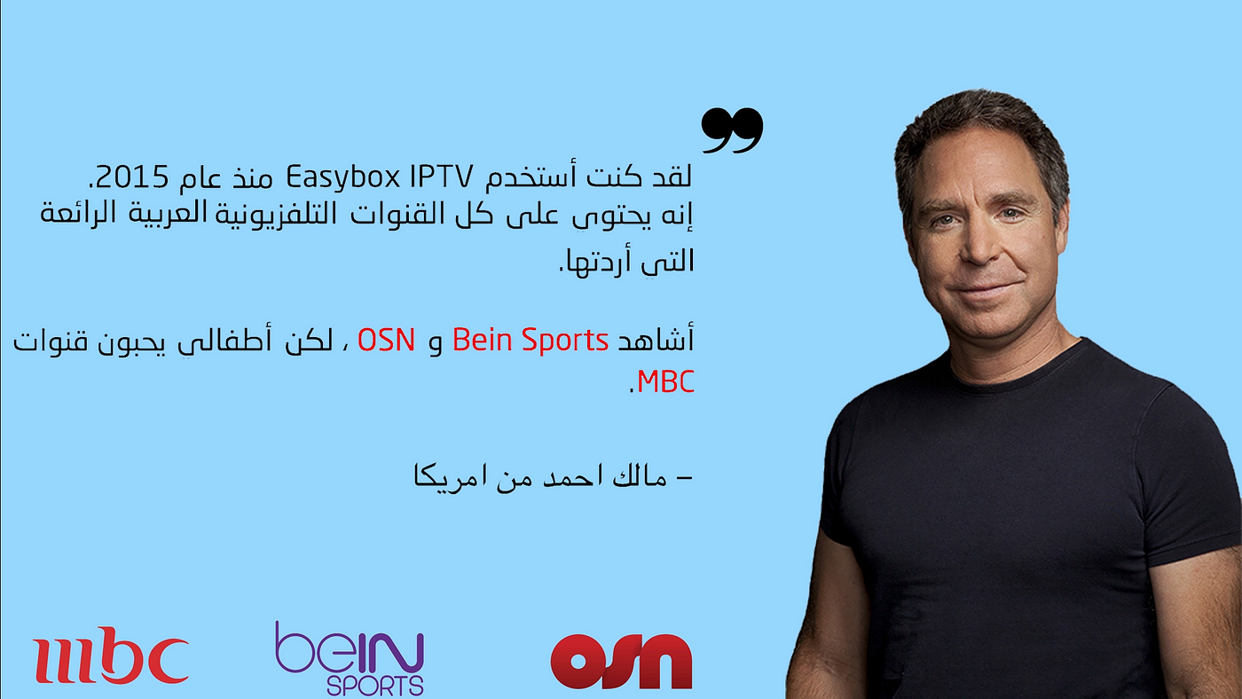 Bein Sports receiver price in Saudi by Iptv Channels Medium