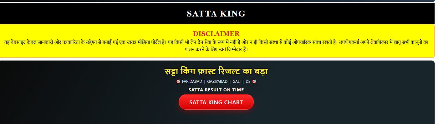 Satta King Fixed Numbers, Charts & Live Results- All in One Place