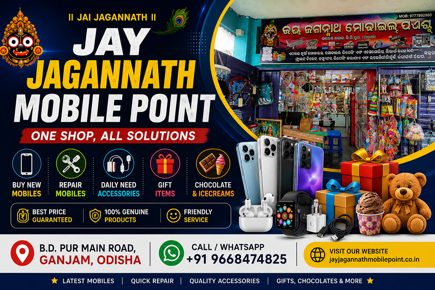 Why Jay Jagannath Mobile Point is Your One-Stop Shop for Mobiles, Accessories & Daily Essentials in…