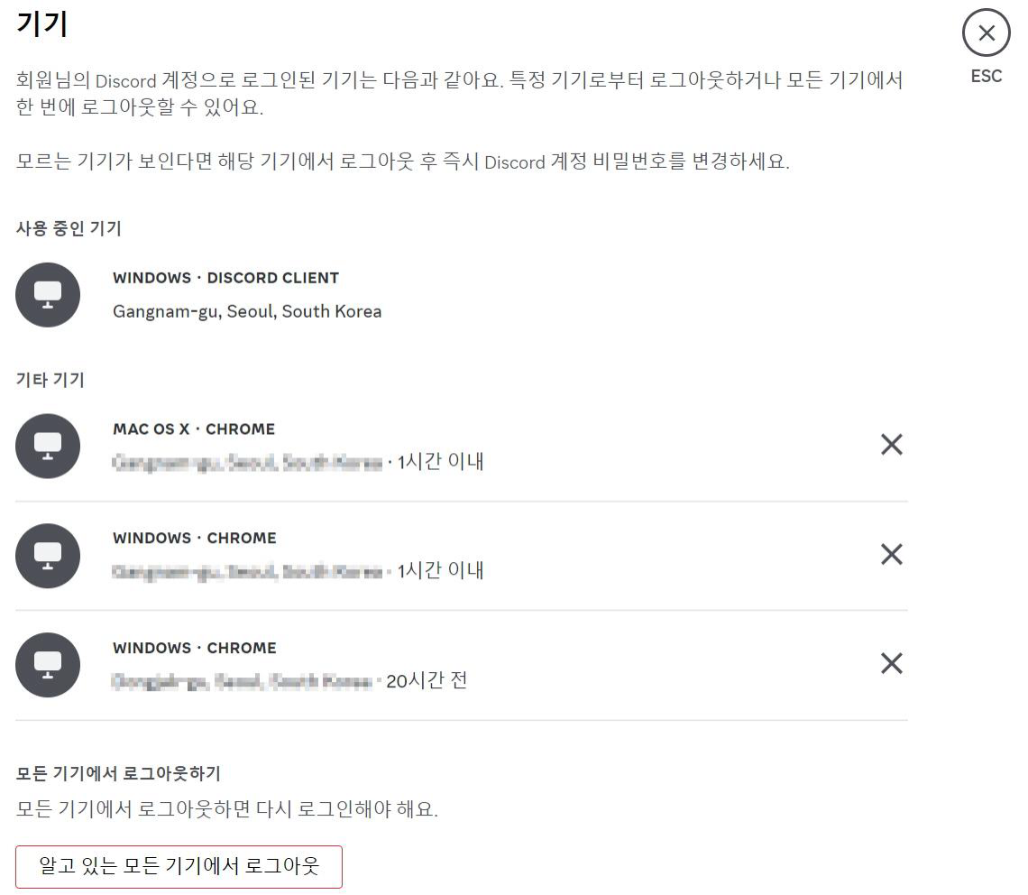 4 디스코드 서버 만들기 — 기본 편 Powered by Ludium | by CoinEasy | Medium
