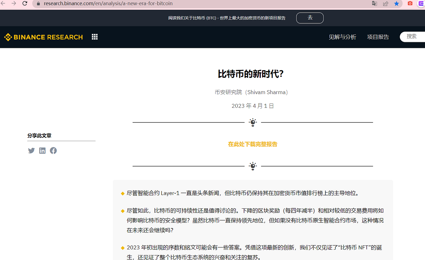 比特币侧链skydoge与比特币的关系。. 比特幣(Bitcoin)是一種數字貨幣,它沒有實體形式,完全是通過互聯網進行交易… | by kyking  | Medium