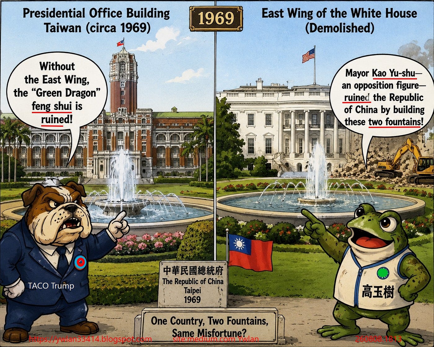 The comic scenes featured here — combining the 1929 Office of the Governor-General of Taiwan (now…