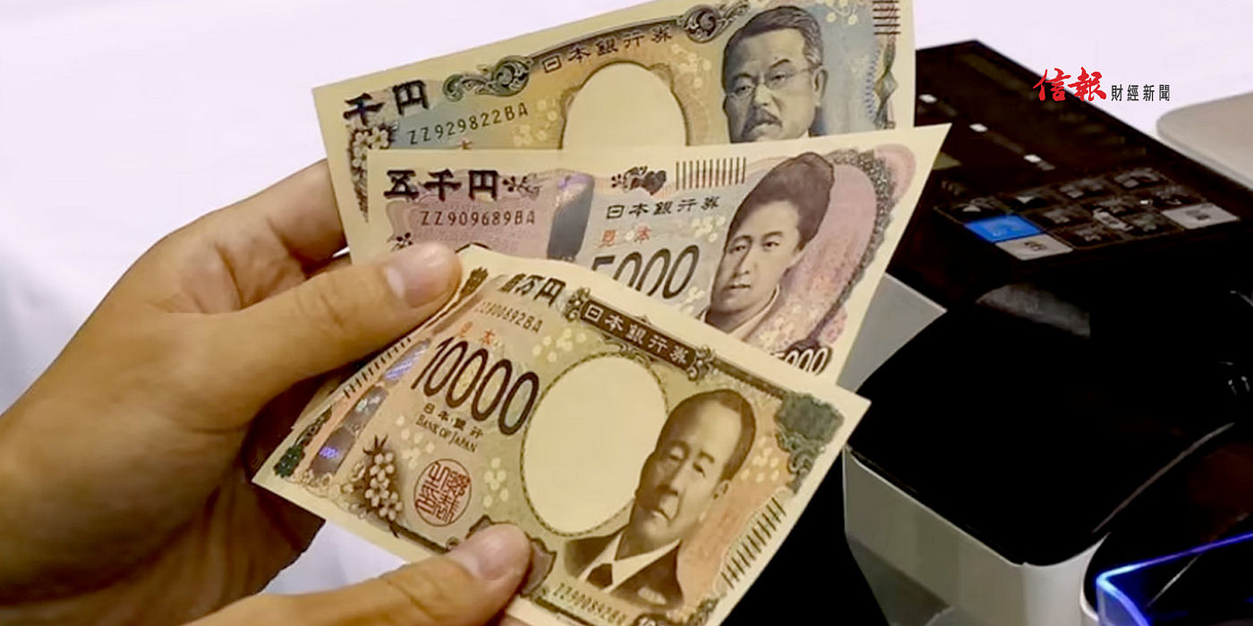 日本股強圓滙弱幣策轉向雙得益- 信報財經新聞HKEJ - Medium