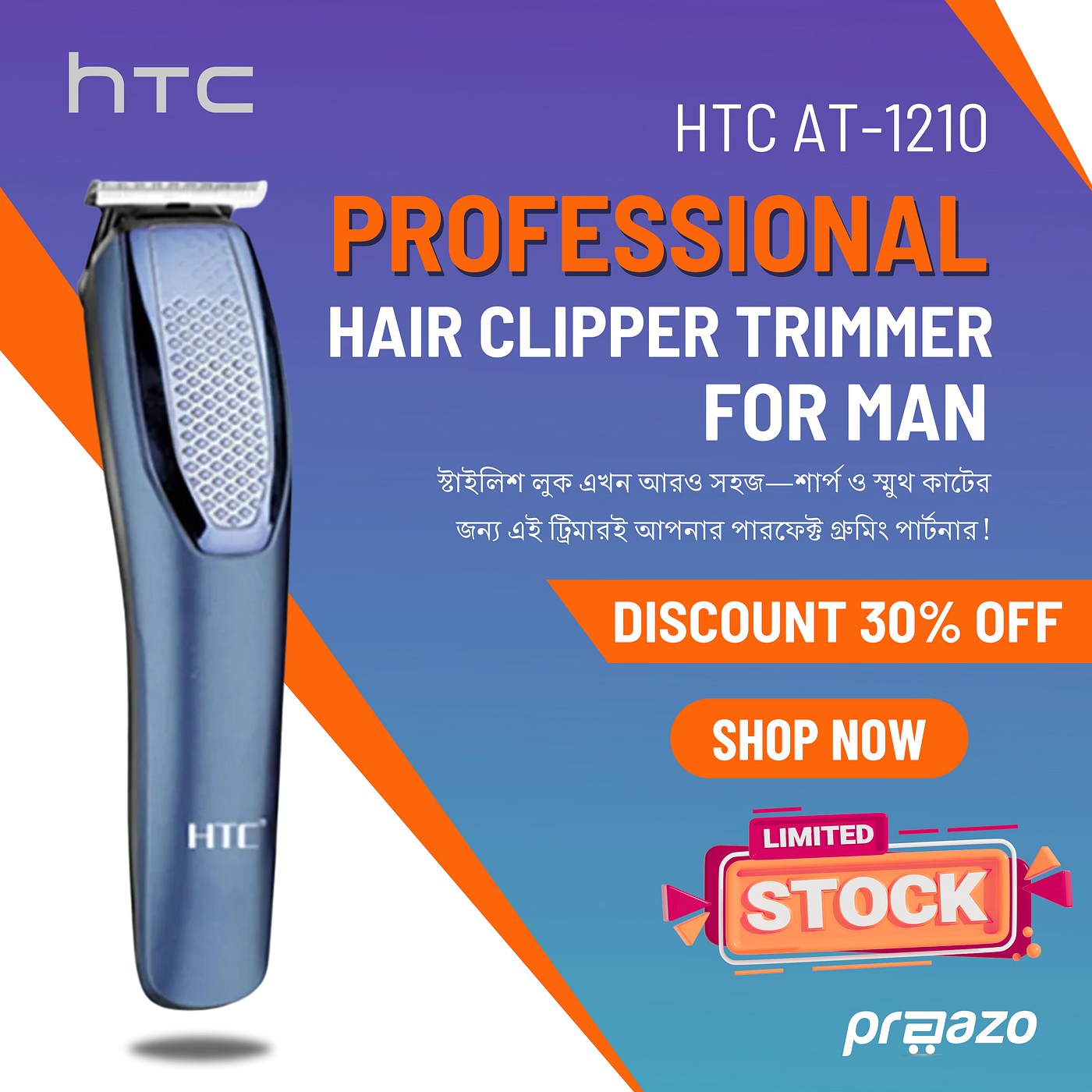 আপনার হেয়ার স্টাইল হবে আরও স্মার্ট! ✂️🔥