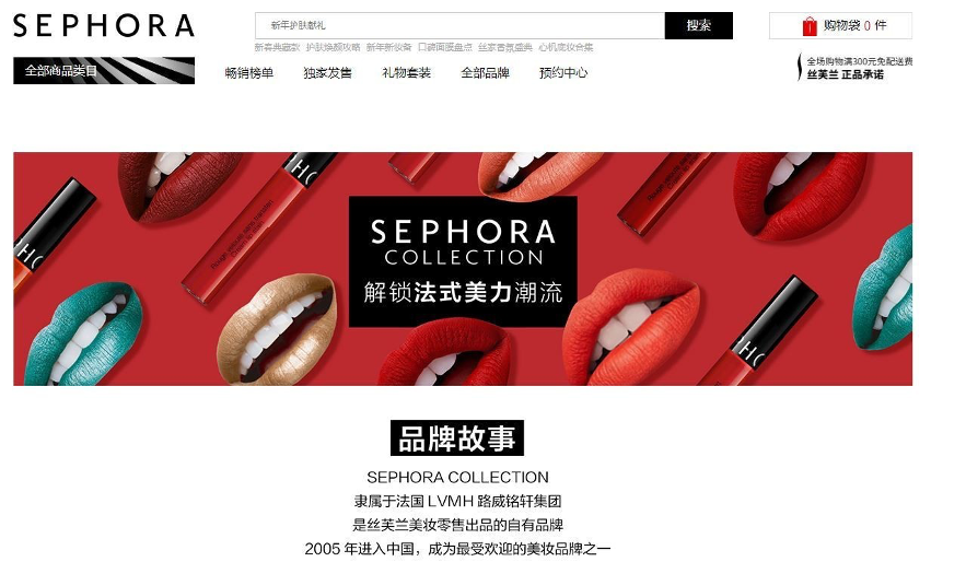 LVMH Is Pushing Sephora Sales Online in China Because It's Being Plagued by  Fakes