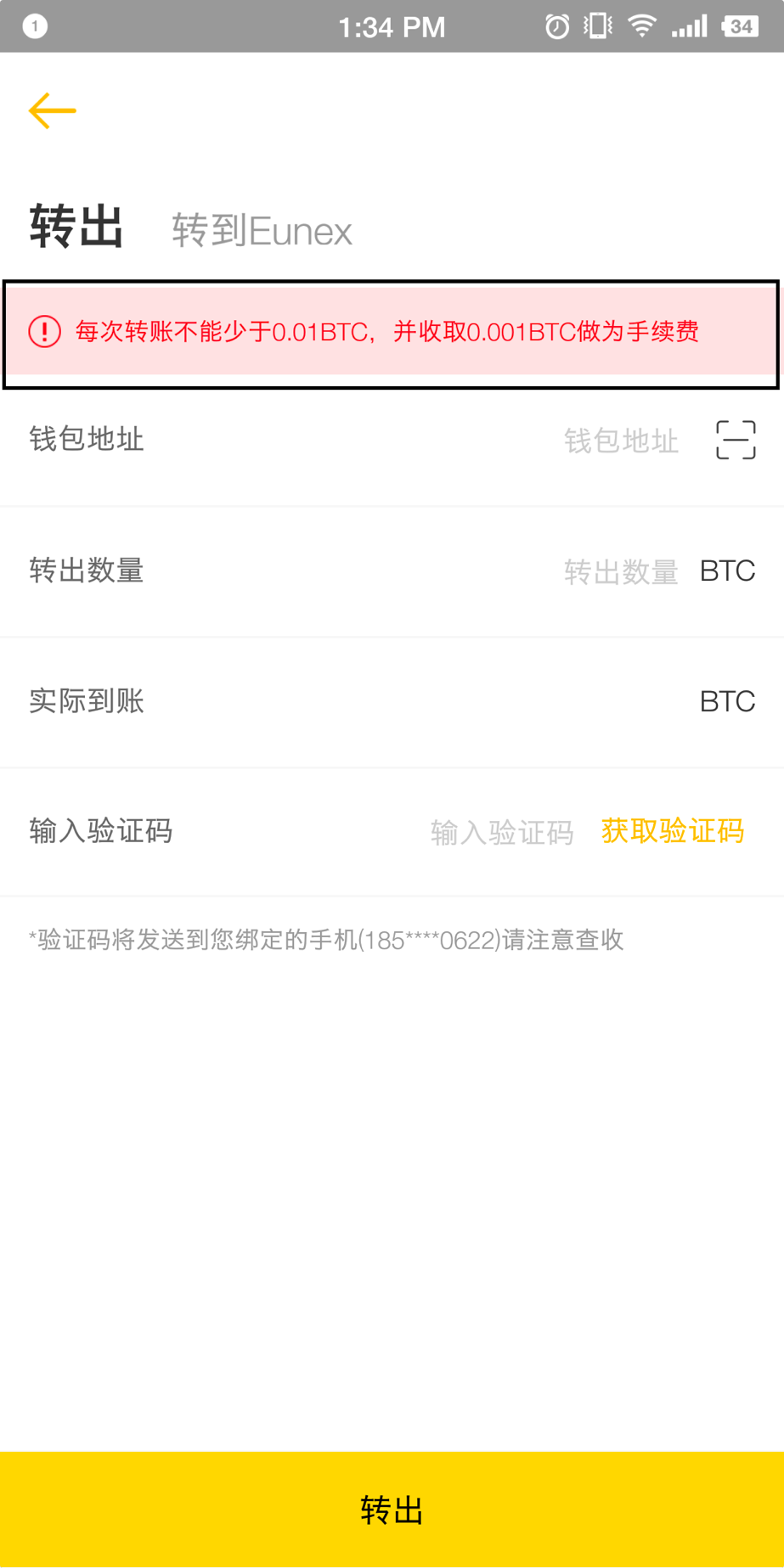 如何在软件里转出和转入货币的操作. 点击右下方“我的”，然后点击“查看所有通证资产”。您将看到一张写有所有您能操作的… | by SiriusLMC  | Medium