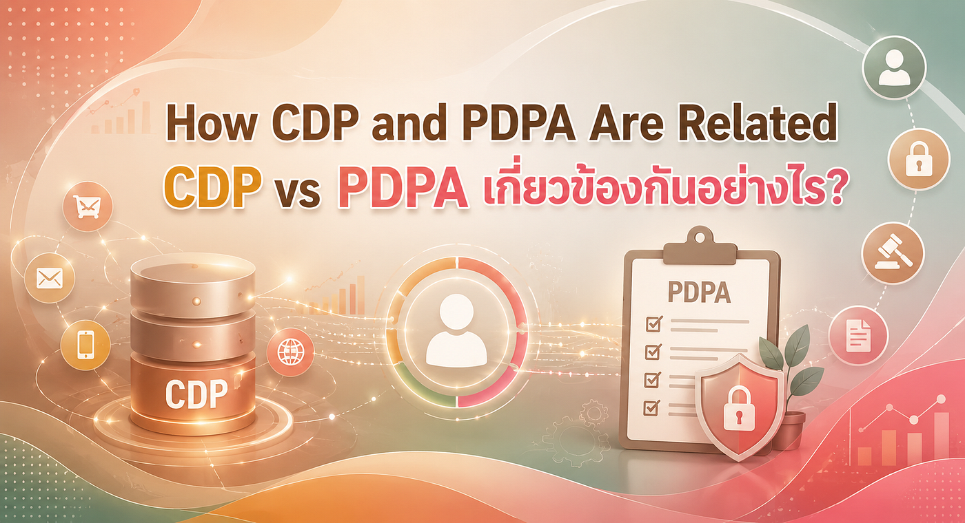 How CDP and PDPA Are Related