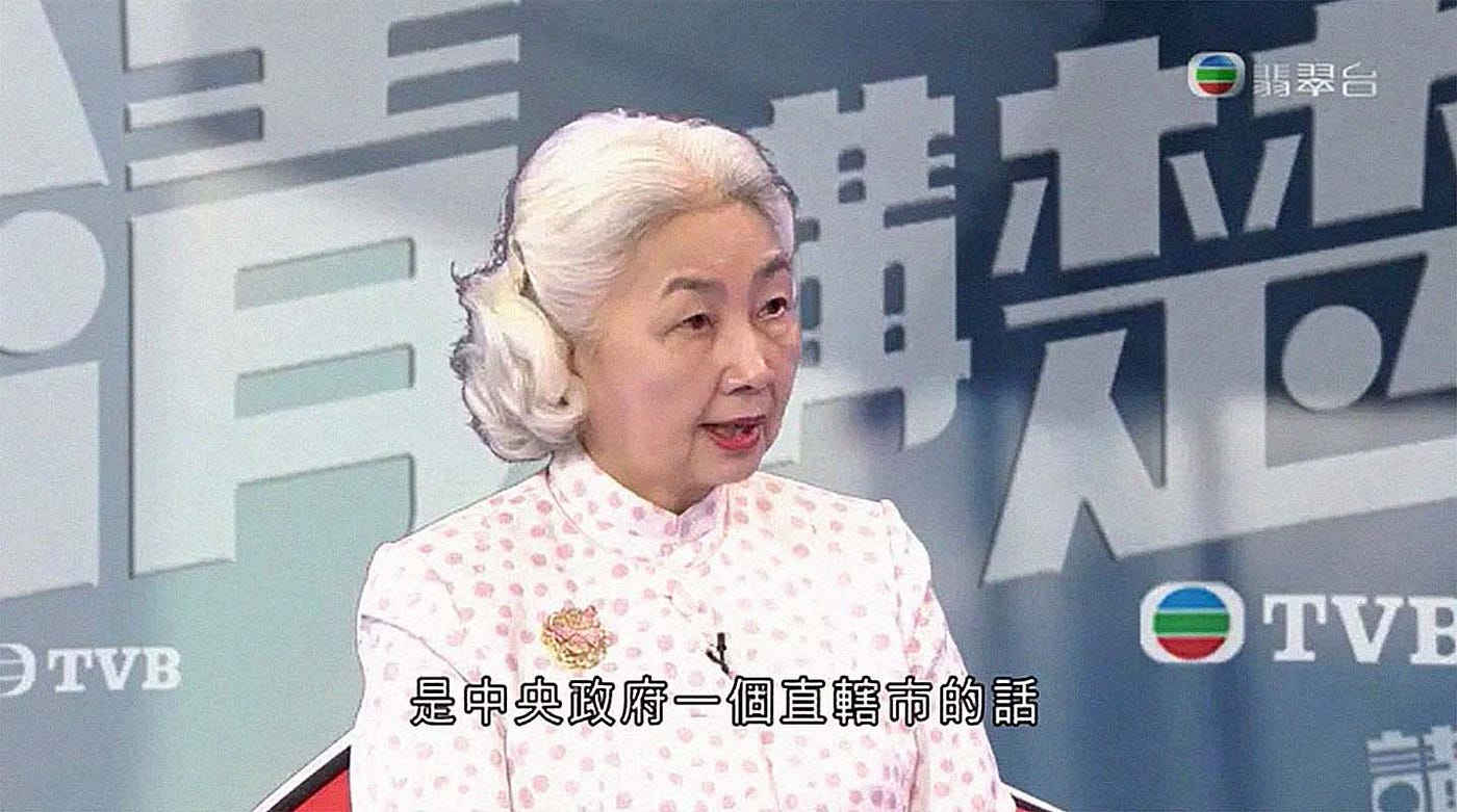無綫新聞(2014年9月14日)://人大常委會的決定一出,引發民主派連串抗爭行動。基本法委員會副主任梁愛詩在本台節目《講清講楚》表示,港人要思考,是走出普選第一步重要,還是堅持理想重要,又強調提名門檻將來有機會降低。梁愛詩指:「有些人還未接受回歸這個事實,他們對一國兩制和基本法是不理解,所以審慎點處理香港政改的事,是國家認為有需要的。但如果大家對一國兩制掌握得更好,對基本法掌握得更好,接受這個事實,我們香港是中華人民和共國下面一個直轄,是中央政府直轄市的話,門檻便不用這麼高。」//