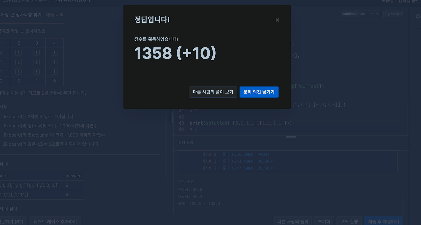 [CT스터디] DP, 백트래킹, 투 포인터 기출 문제를 문제해결형으로 다시 정리하기