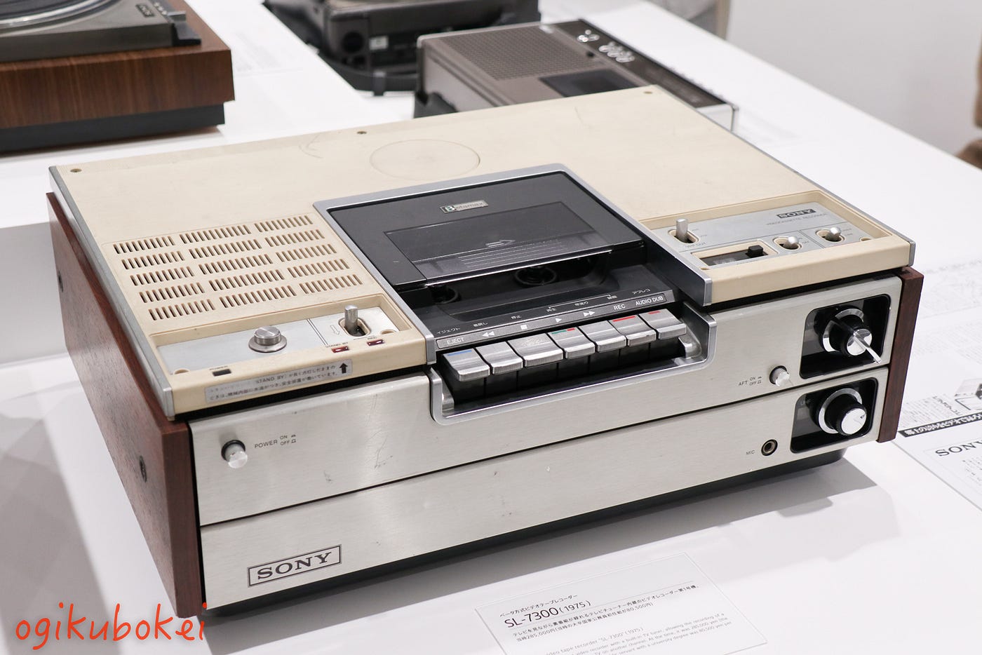 ソニービルへ行ってきた（前編）. ソニービル解体するそうで、最後に