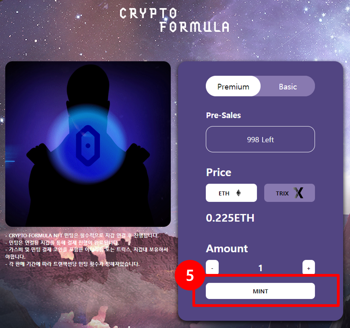 Crypto Formula Minting Process Guide - Crypto Formula - Medium