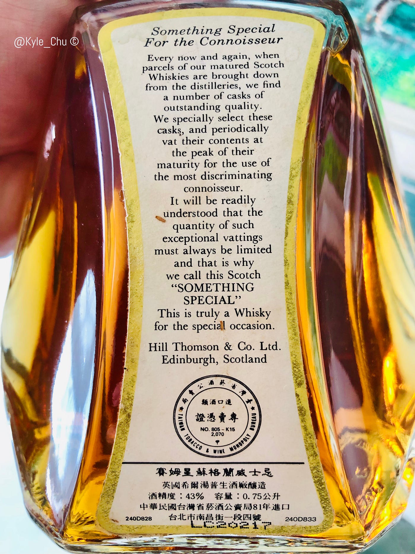 🕵🏻‍♂️🥃 老酒開瓶：賽姆星威士忌(港譯：珍品) Rare Whiskey Review: Something Special De Luxe  Scotch Whisky | by Kyle Chu 微風捕手| 🥃 Drink | Medium