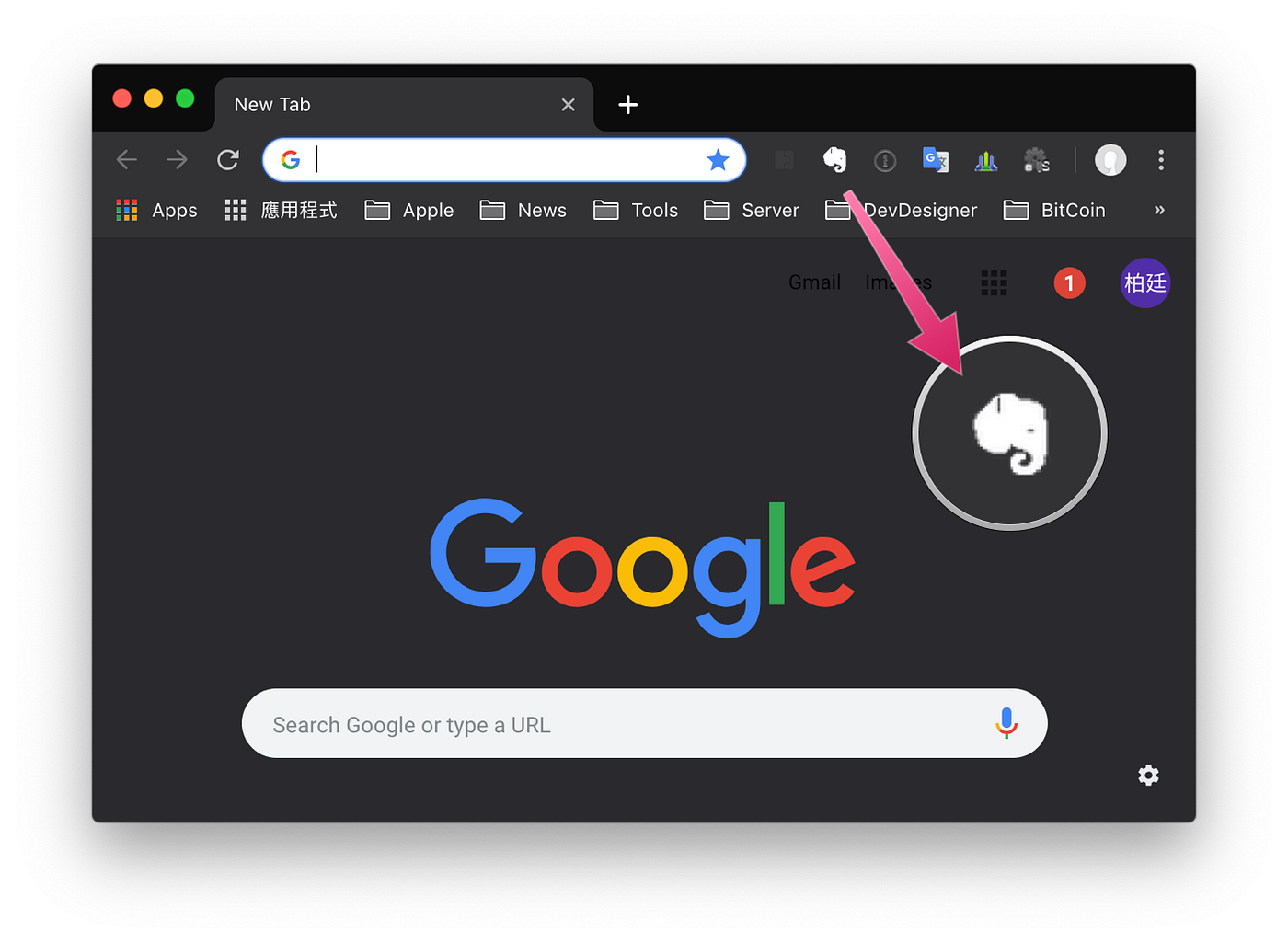 Changing Color of Chrome extension icon | by isaac | Medium