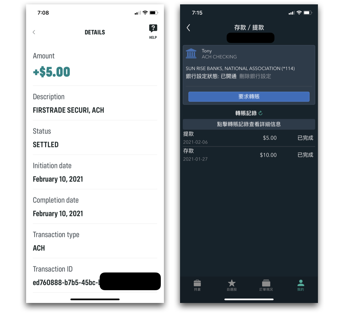 靈活運用美國券商資金：小額出入金最佳組合- Code Da - Medium