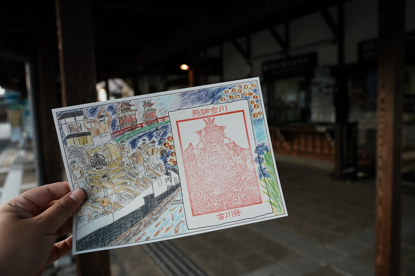 飛驒古川車站旁的觀光案內所可以免費蓋漂亮的古川祭紀念章!(17:00前關門!)
