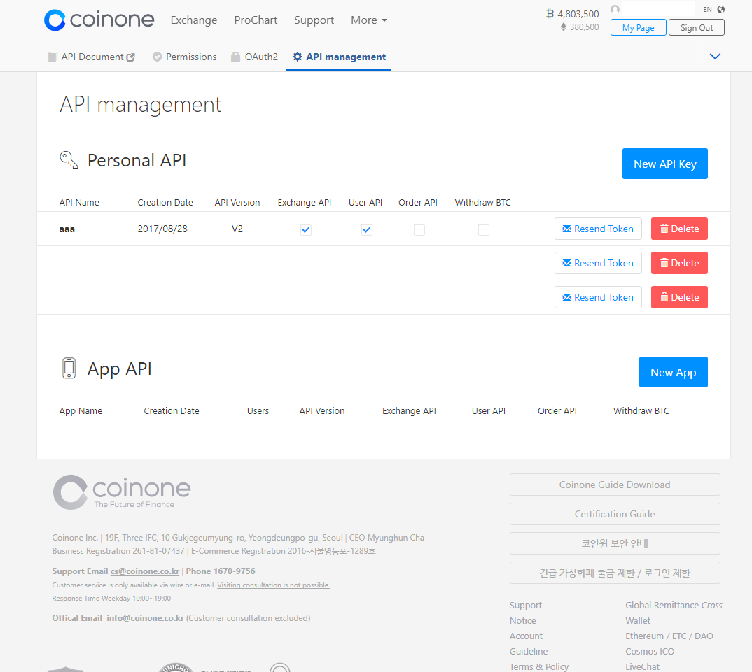 Coinone] How to retrieve API Key | by CoinManager Dev Team | Clay | Medium