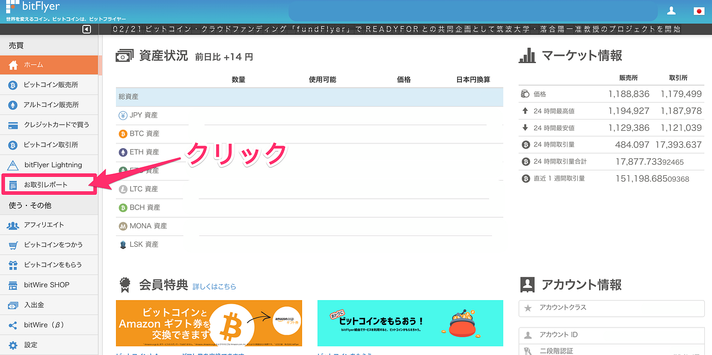 kert05様確認ページ