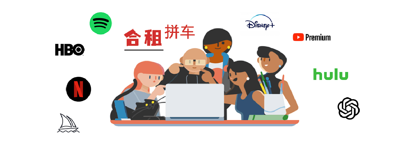 2024 年最佳 Netflix、YouTube、 Spotify、ChatGPT 等合租/拼车平台测评对比