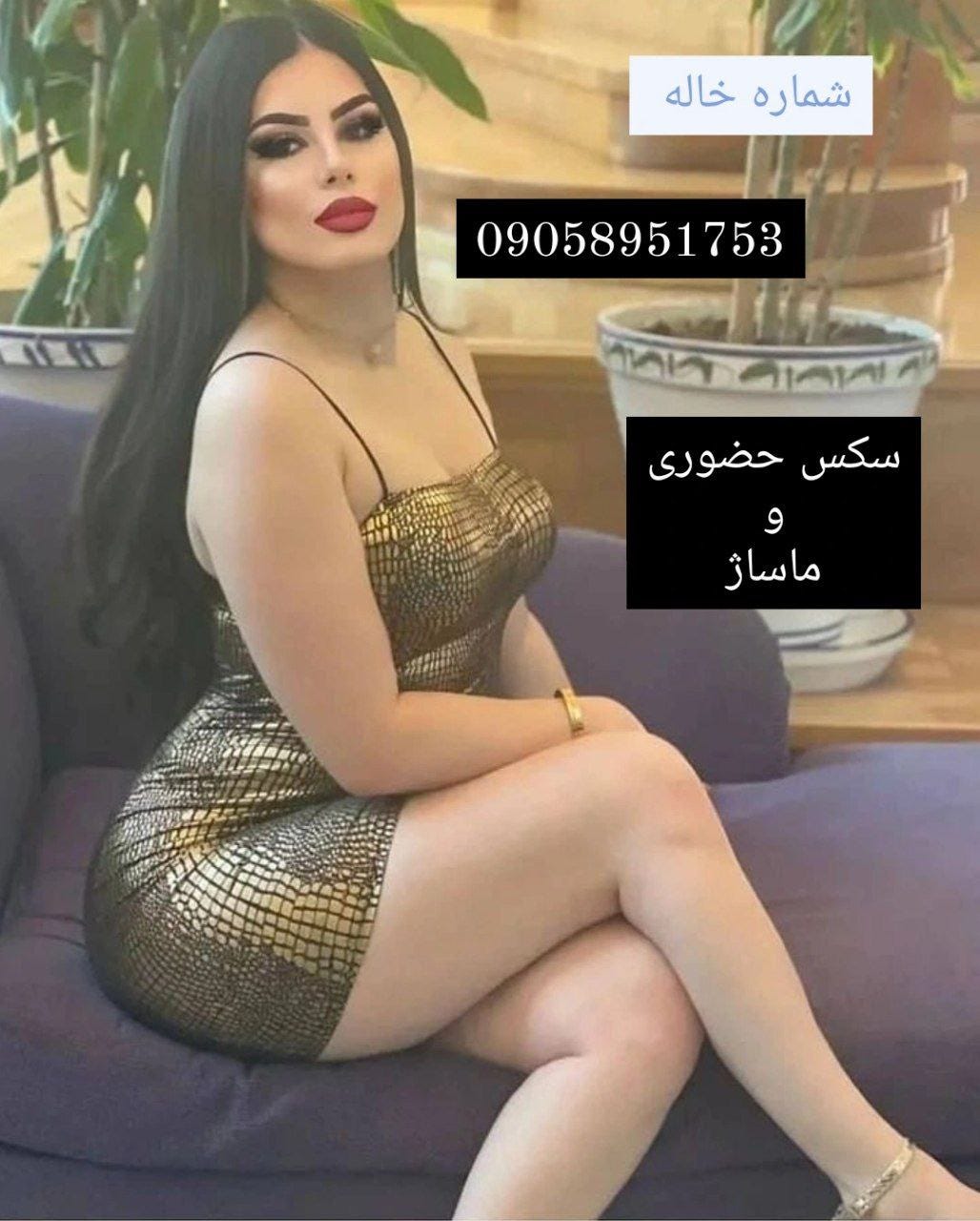 شماره خاله +989058951753 شماره خاله واقعی شماره خاله حضوری | Medium