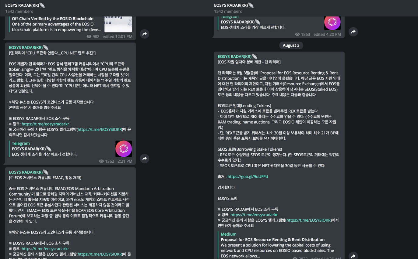 EOSYS, 우리가 만들어 갈 이야기. NOTICE | by eosys | EOSYS | Medium