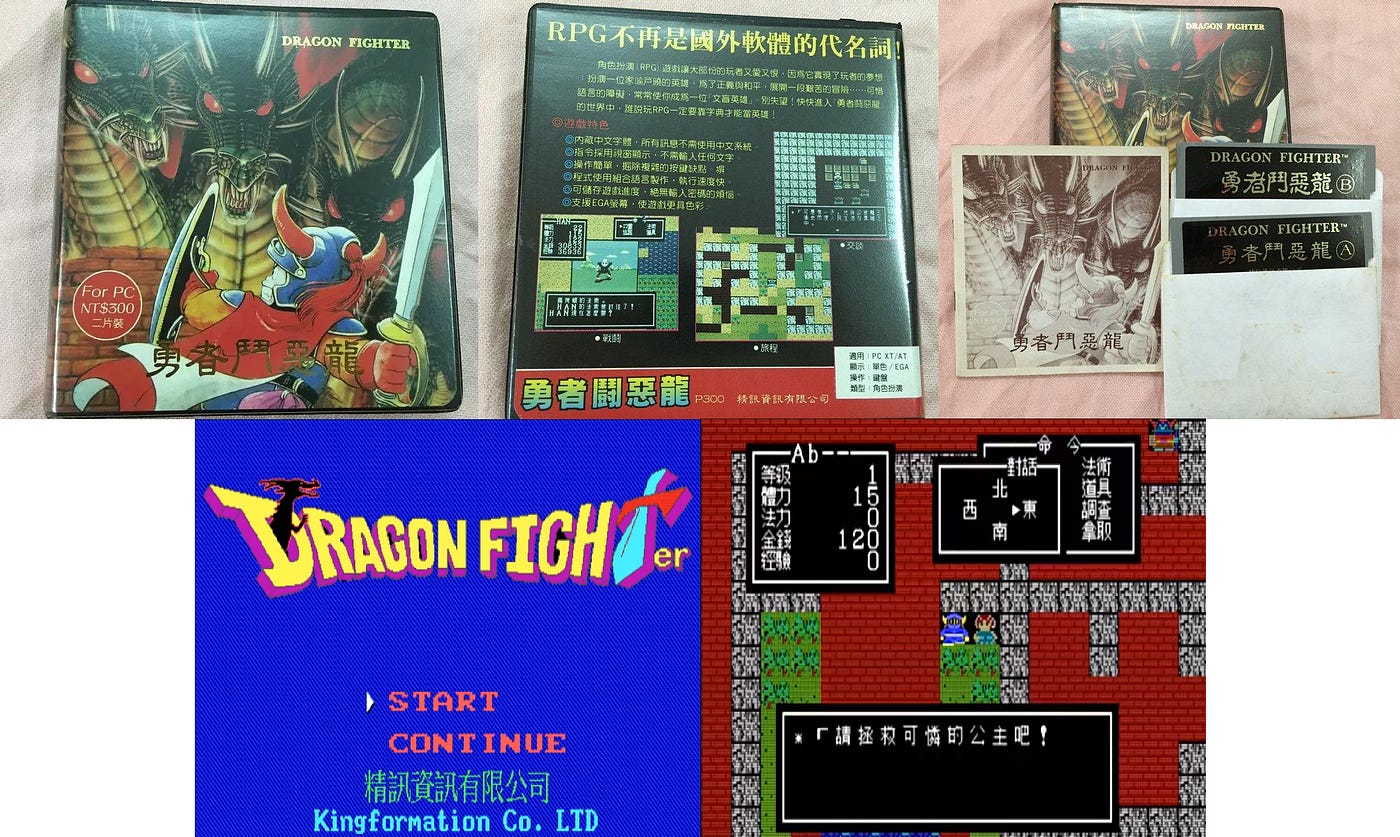 Before Genshin Impact: A brief history of Chinese RPGs | by Felipe
