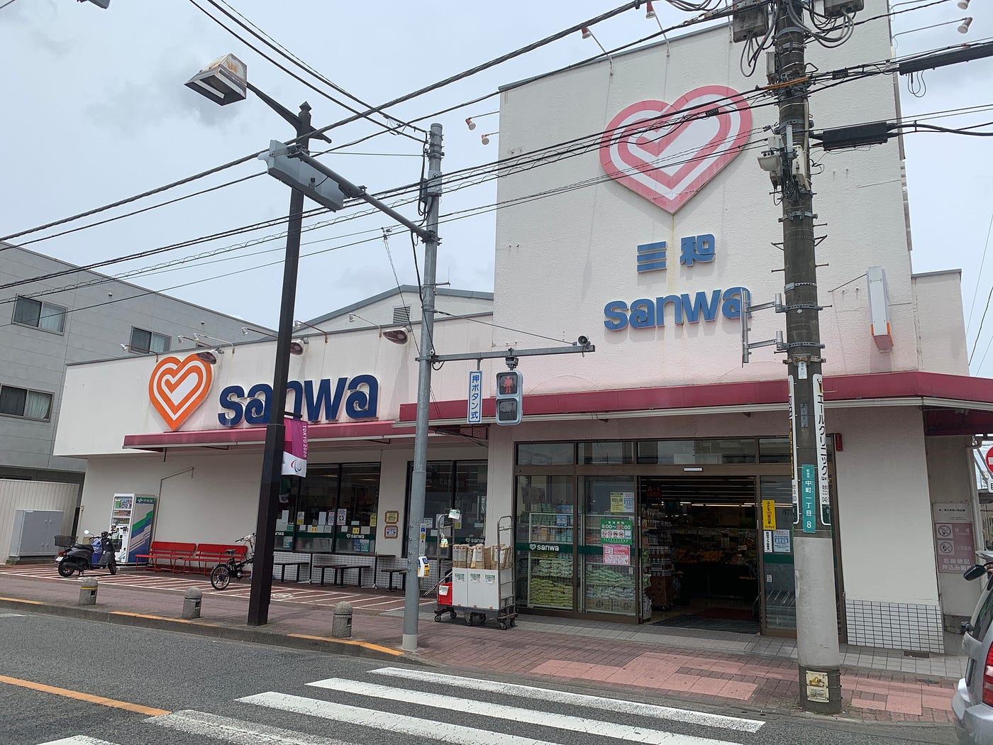 町田のうち