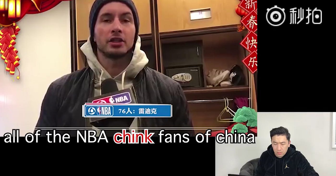 JJ Redick causes outrage with racial slur to NBA fans