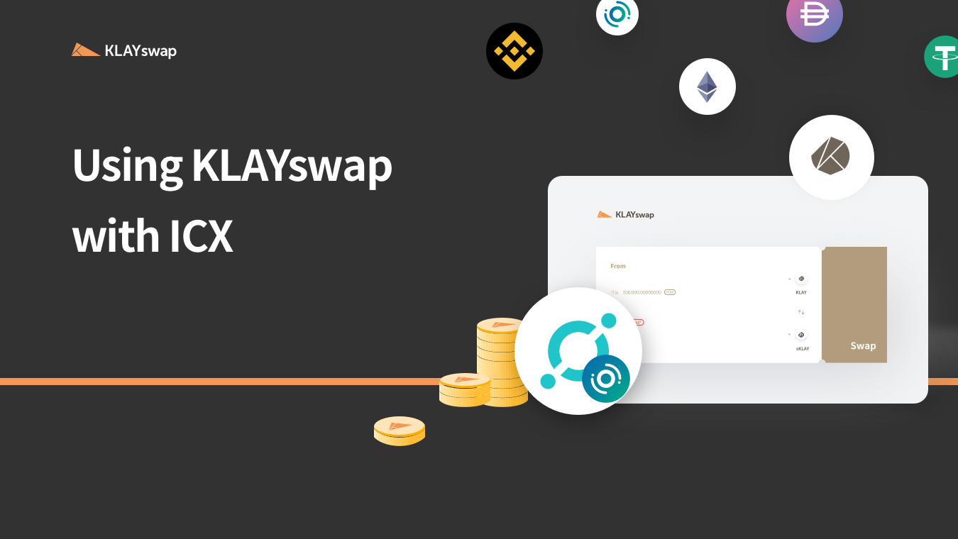 ICX를 사용하여 클레이스왑 이용하기. 안녕하세요! | by KLAYswap | KLAYswap | Medium