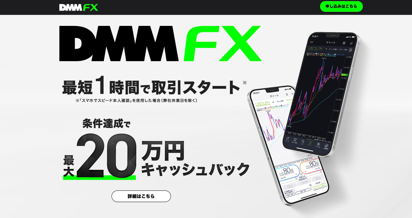 ビットコイン取引所7選】1年間利用したおすすめ暗号資産（仮想通貨）取引所 | by 里 優裕（Ysuke Sato） | Sales  Technology Lab