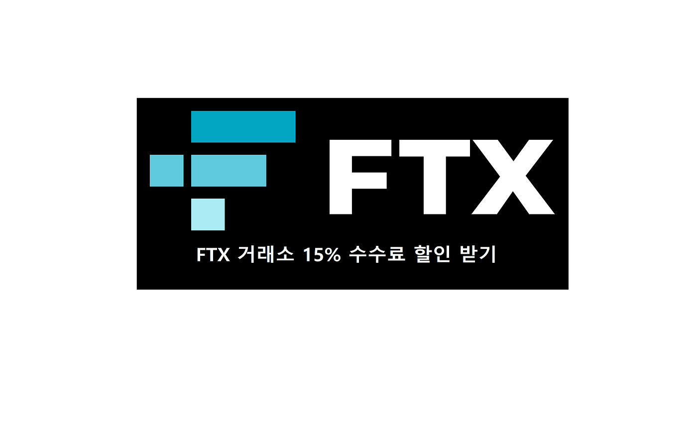 신원인증 (KYC) 절차 알아보기. 가입 후 2FA 설정을 완료했으니 신원인증 절차를 알아보도록… | by Kandra | Medium