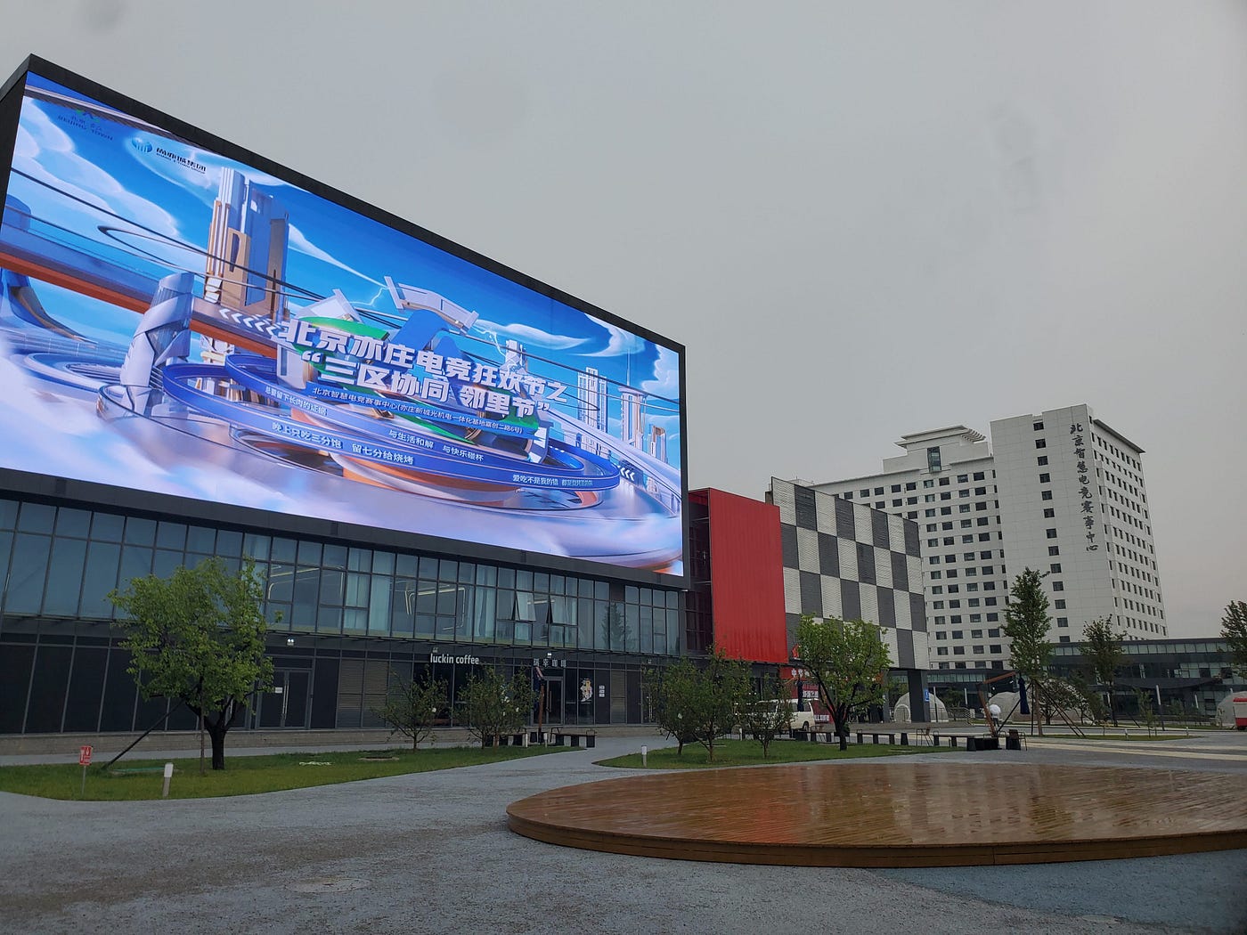 2024 LoL Esports Adventures (Part 1: LPL)