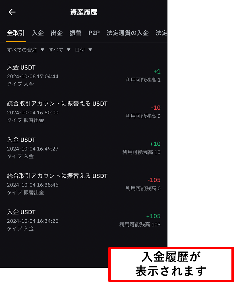 Atleta Network x ByBit アクティビティ参加方法 | by Atleta Network JP | Medium