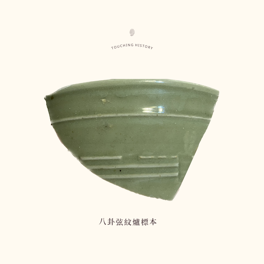 閒情四事— 定窯白瓷弦紋樽式爐｜ - Touching History 觸碰歷史- Medium