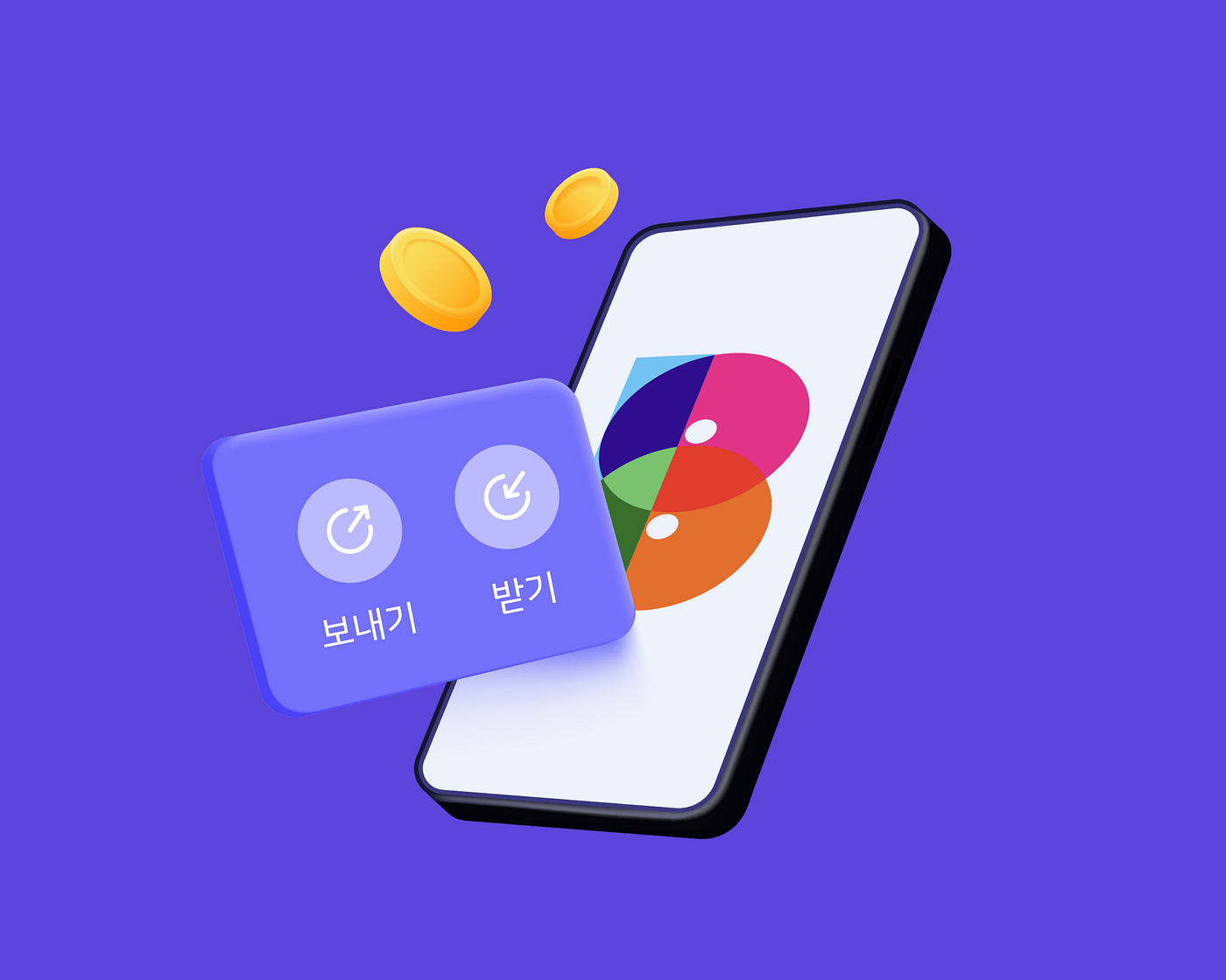 Info) 부리또 지갑으로 입,출금 거래 시 알아두면 좋을 팁 모음 | by Burrito wallet | Medium