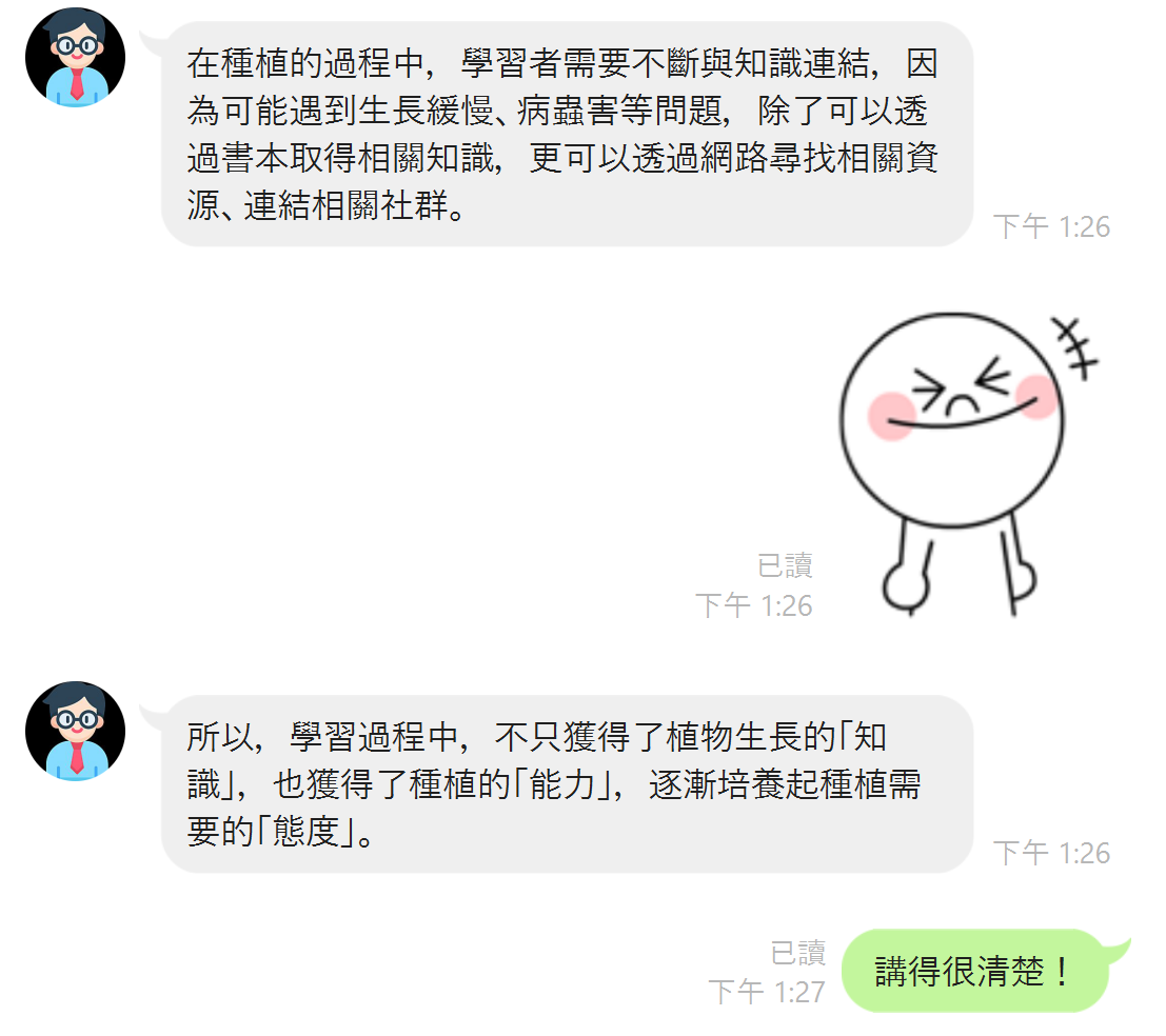 素養是什麼？能吃嗎？好吃嗎？ | by 吳振銜| Medium | You Can Code